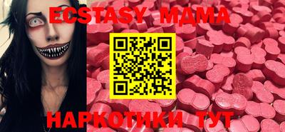 молекула духа Беслан