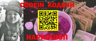 альфа пвп Камышлов