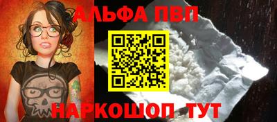 индика Бийск