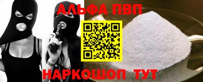 индика Бийск