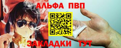 молекула духа Беслан