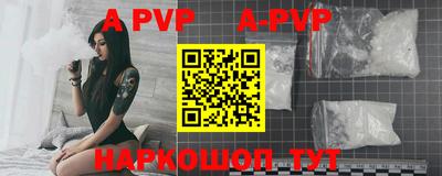 скорость mdpv Донецк