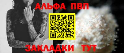 мескалин Дубна
