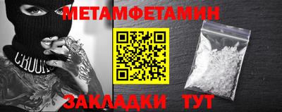 индика Бийск