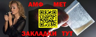 мескалин Дубна