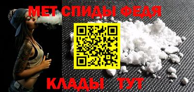 молекула духа Беслан