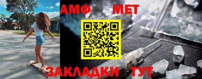 мескалин Дубна