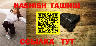 молекула духа Беслан