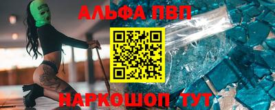 скорость mdpv Донецк