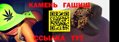 молекула духа Беслан