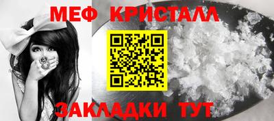 скорость mdpv Донецк