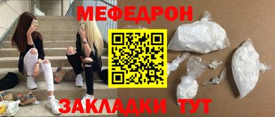 мескалин Дубна
