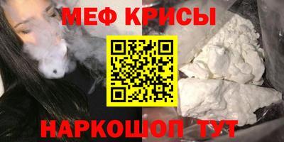 скорость mdpv Донецк