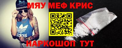 мескалин Дубна