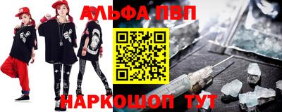 молекула духа Беслан