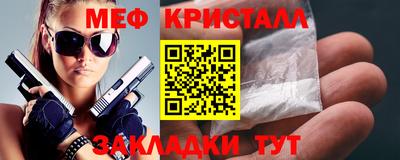 скорость mdpv Донецк