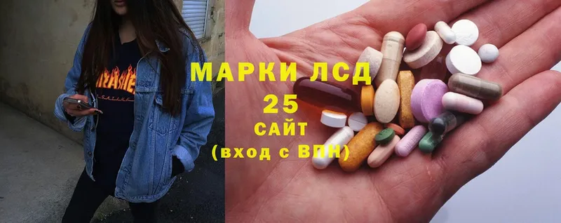 Лсд 25 экстази ecstasy  как найти наркотики  Кыштым 