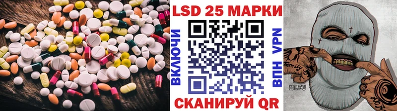 LSD-25 экстази ecstasy  купить   Кыштым 