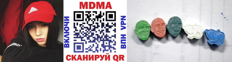 МДМА молли  Кыштым 