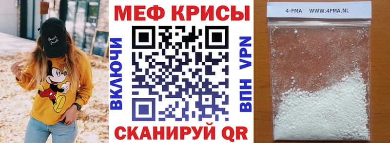 МЕФ мука  Кыштым 