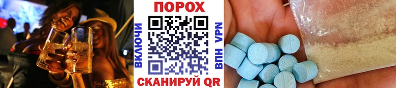 МЕТАМФЕТАМИН Methamphetamine Кыштым