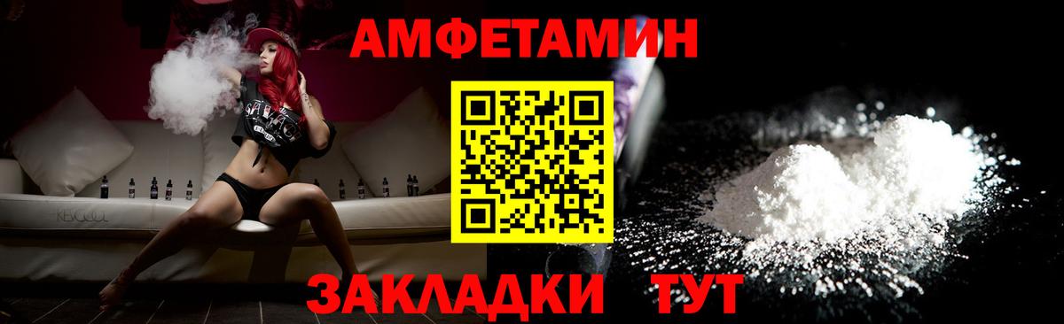 Метамфетамин витя Кыштым