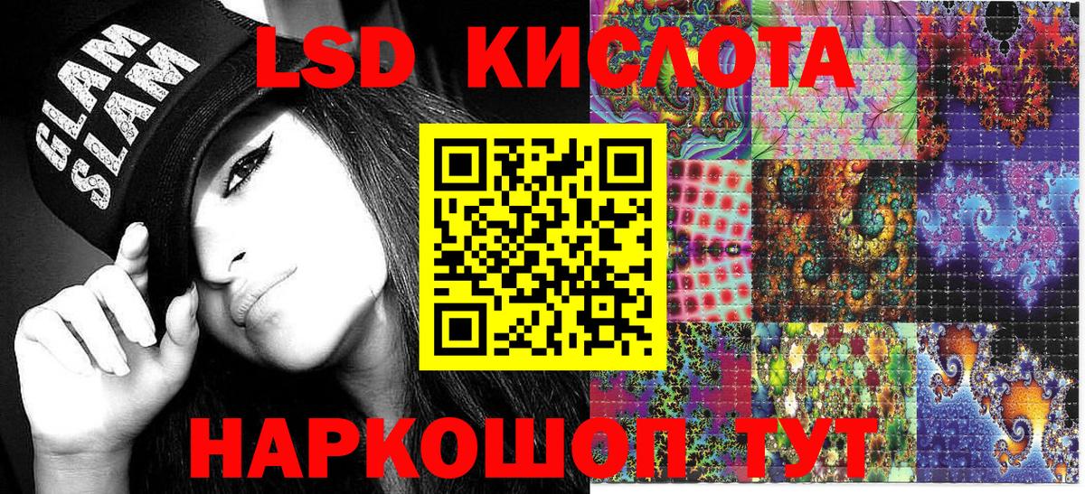 Кыштым  Марки NBOMe 1,5мг  Марки NBOMe 1,5мг  Вход с VPN 