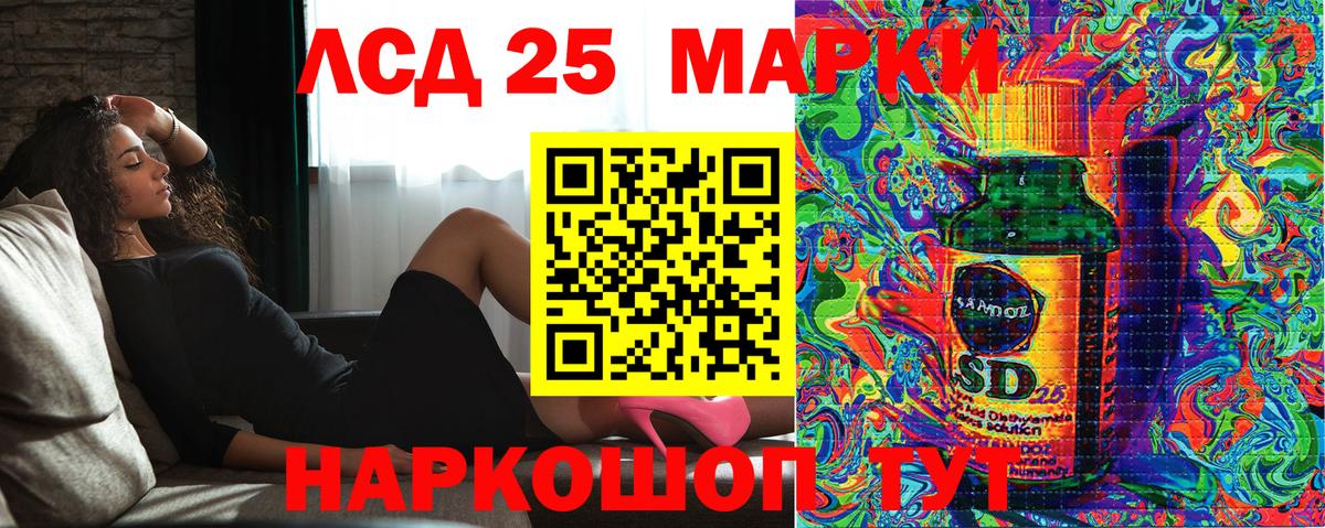 Марки N-bome 1500мкг Кыштым