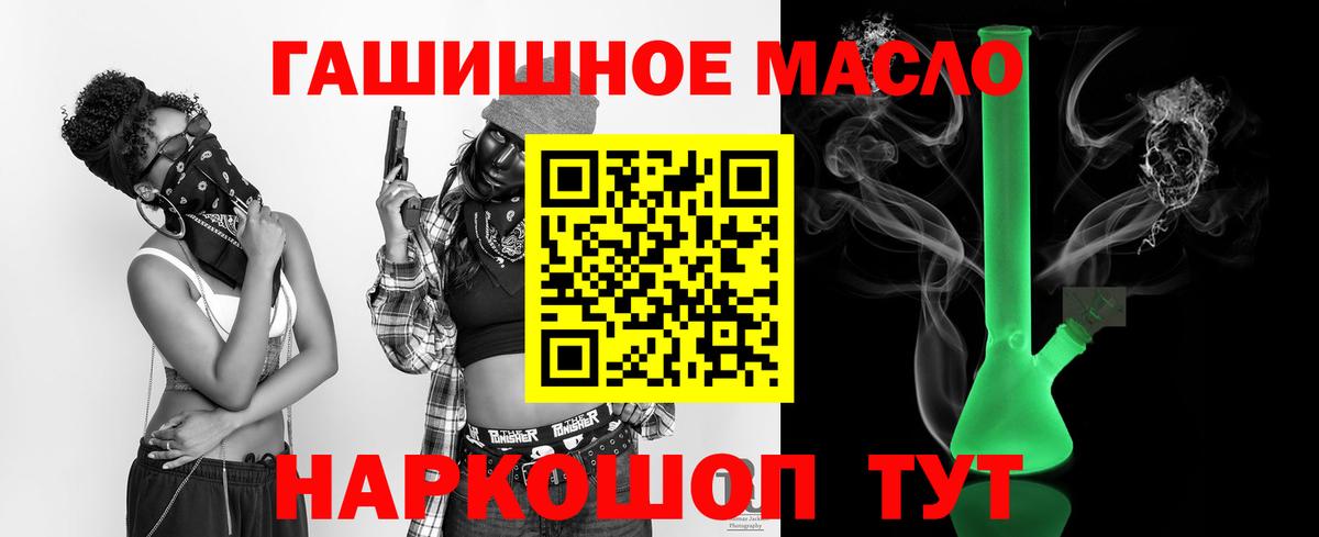 Дистиллят ТГК концентрат Кыштым