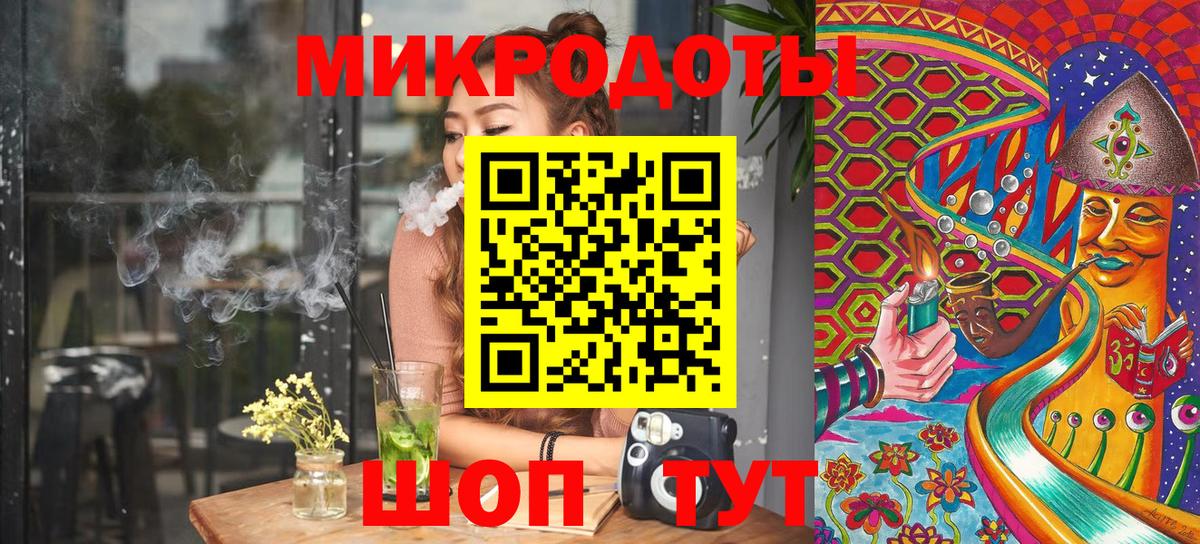 Галлюциногенные грибы мухоморы Кыштым