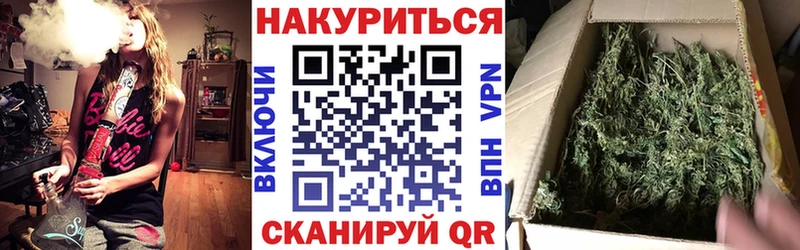 Канабис Ganja  площадка состав  Кыштым 