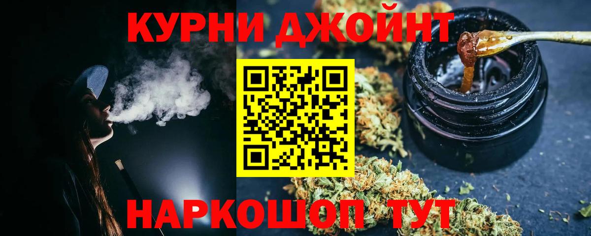 Бошки марихуана VHQ Кыштым
