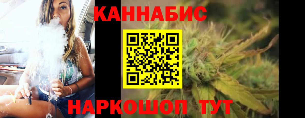 Шишки марихуана план  Бошки Шишки THC 21%  Марихуана тримм  Кыштым  Марихуана AK-47 